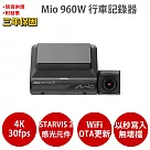 Mio MiVue 960W 4K Sony STARVIS2 GPS測速 WIFI HDR 行車記錄器 紀錄器 (送U3 32G+拭鏡布+反光貼紙) 黑色