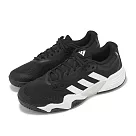 adidas 網球鞋 Solematch Control 2 M 男鞋 黑白 緩衝 BOOST 運動鞋 愛迪達 IF9112