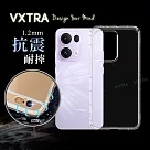 VXTRA OPPO Reno13 Pro 防摔氣墊保護殼 空壓殼 手機殼