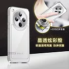 晶透炫彩 OPPO Find X8 四角氣囊防摔保護 軍規軟邊手機殼(晶瑩透)