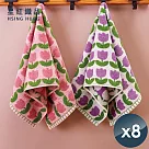 【星紅織品】鬰金香吸水速乾純棉毛巾(2色任選)-8入 紫色