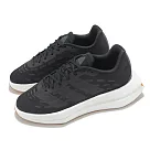 adidas 休閒鞋 Flowboost W 女鞋 黑 白 膠底 針織 BOOST 緩衝 運動鞋 愛迪達 JR7933