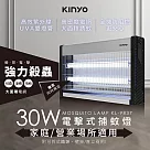 KINYO 30W電擊式捕蚊燈 KL─9837