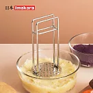 【日本Imakara】304不鏽鋼馬鈴薯壓泥器/搗泥器