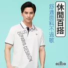 oillio歐洲貴族 短袖 天絲棉POLO衫 經典品牌設計 男裝 M 白色