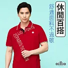 oillio歐洲貴族 經典短袖天絲棉POLO衫 特色品牌設計 舒適輕盈 M 紅色