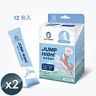 【SUN WONDER】JUMP HIGH|關節保健粉(12包/盒)x2盒