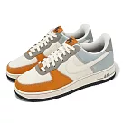 Nike 休閒鞋 Air Force 1 07 LV8 EMB 男鞋 橘棕 藍 AF1 拼接 縫線 FZ6684─001