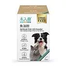 【木入森】寵物魚油粉 30包/盒(皮膚保健 守護眼睛 貓咪狗狗魚油)