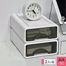 JIAGO 可疊加抽屜桌面收納盒─2入