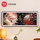 TOi 圖益 【天官賜福系列─天韻瓷福】動漫拼圖1000片DIY成人治愈手工桌遊玩具交換生日情人節禮物