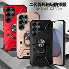 CITY for Samsung Galaxy S25 Ultra 二代悍馬軍士磁吸防摔殼 黑色