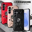 CITY for Samsung Galaxy S25 Plus 二代悍馬軍士磁吸防摔殼 黑色