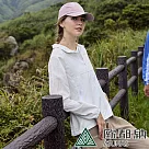 【ATUNAS 歐都納】女款ALL LOVE再生防曬輕薄透氣外套A1GA2410WR─ XL 白