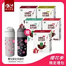 【歐可茶葉】櫻花季限定禮包
