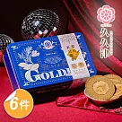 【久久津】紅烏龍蘋果米餅x6盒(16片/盒 附提袋)