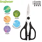 【康寧 Snapware】黑曜石不繡鋼料理剪刀(可拆式)