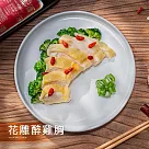【野人舒食】舒肥雞胸肉180g – 極品花雕醉雞胸