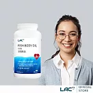 【LAC利維喜】深海魚油1000膠囊食品180顆(Omega3/思緒靈活/安心無憂DHA/入門送禮首選)