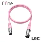 FIFINE L9C XLR(公)轉XLR(母)音源線(180cm)─粉色款