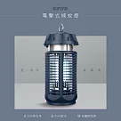 【KINYO】20W電擊式捕蚊燈(KL─9720)