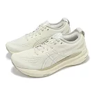 Asics 慢跑鞋 GEL─Kayano 31 男鞋 奶茶色 支撐 厚底 亞瑟膠 運動鞋 亞瑟士 1011B995200