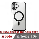 手機殼 磁吸殼 防摔殼 Apple iPhone 16e 磁吸保護殼 透明
