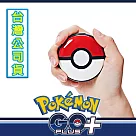 【現貨】Pokemon GO Plus + 寶可夢睡眠精靈球 (Pokemon GO 遊戲專用)─台灣公司貨