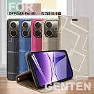 GENTEN for OPPO A5 Pro 5G 極簡立方磁力手機皮套 黑色
