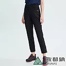 【ATUNAS 歐都納】女款彈性休閒長褲A2PA2206W─ L 黑