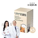 HOMI 肌優股 皮毛保健粉 x5盒