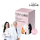 HOMI 心樂活 心血管保健粉 x3盒