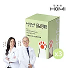 HOMI 晶亮眼 眼睛保健粉 x3盒