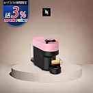 Nespresso Vertuo POP 膠囊咖啡機 櫻花粉
