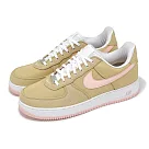 Nike 休閒鞋 Air Force 1 Retro LL QS 男鞋 Linen 卡其 亞麻 帆布 AF1 HV2021─200