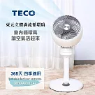 【TECO 東元】8吋立體渦流循環扇(XYFXA0701CA)
