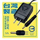 AC轉DC 交換式電源供應器 0.6~1.5A電流穩壓變壓器 5.5mm轉接頭 加贈3.5mm轉接頭 3V─1A