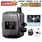 家用全自動24v增壓泵 洗澡水泵 熱水器增壓泵 自來水增壓泵 全自動增壓泵 洗衣機增壓泵 花灑增壓泵 管道泵 升级黑色24v手动+自动150W