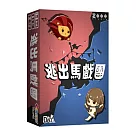 【狗吠火車娛樂設計 桌遊】逃出馬戲團