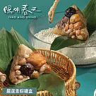 【陽明春天】嚴選素粽禮盒(6入) 5/22~5/29出貨
