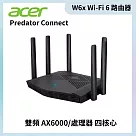 Acer 宏碁Predator Connect W6x Wi─Fi 6 路由器