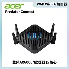 Acer 宏碁 Predator Connect W6D Wi─Fi 6 路由器
