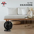 VORNADO 沃拿多 52─TW(渦流空氣循環扇) 黑色