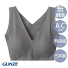【日本GUNZE】舒適無痕有機棉混無鋼圈內衣 L 灰