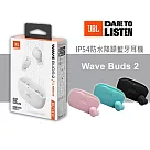【JBL】Wave Buds 2 真無線降噪藍牙耳機 IP54防水防塵 黑色