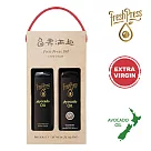 【壽滿趣─FreshPress】紐西蘭頂級冷壓初榨酪梨油+松露風味酪梨油禮盒(250mlx2)
