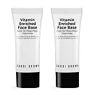 BOBBI BROWN 維他命完美乳霜(15ml)X2─國際航空版