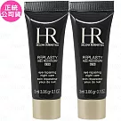 Helena Rubinstein HR 赫蓮娜 黑繃帶修護眼霜(3ml)*2(公司貨)