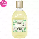 SABON綠野尋蹤 沐浴油(300ml)(公司貨)