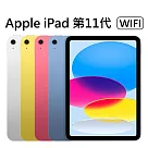 Apple iPad 第11代 (A16/512G/WiFi) 平板 藍